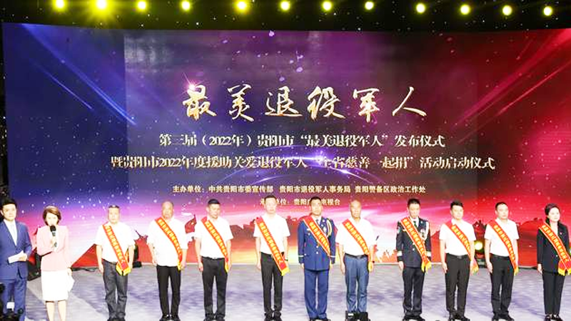援助關(guān)愛“最美退役軍人”,貴州雄正酒業(yè)在行動(dòng)