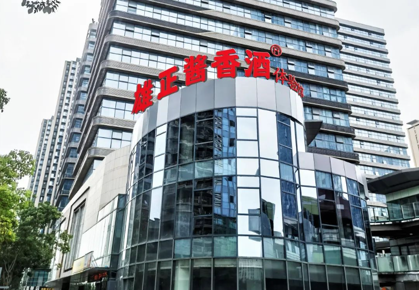 喜報！珠海、南昌雙館齊開,雄正打造高端醬酒體驗新窗口
