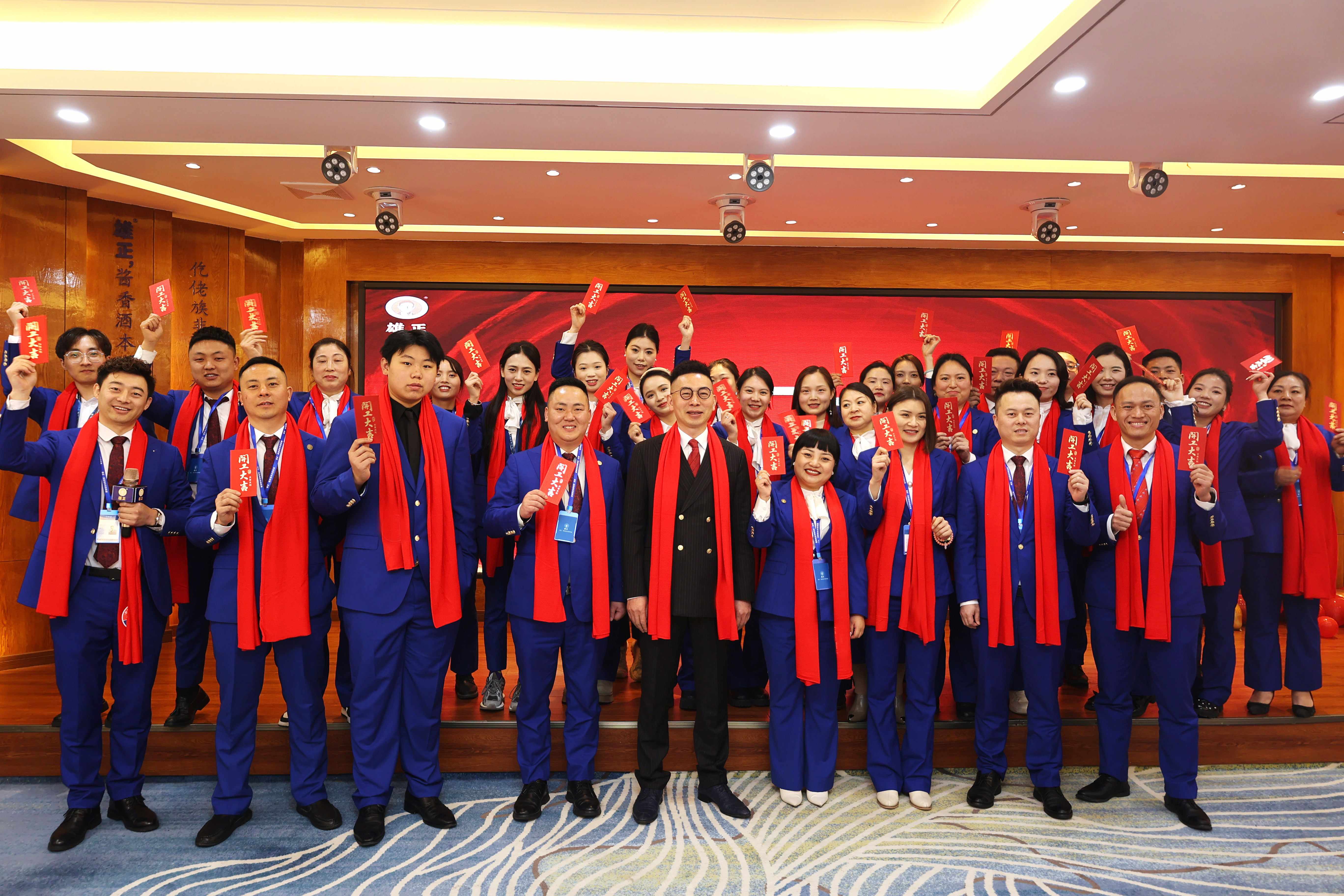 雄正集團(tuán)龍年開工大吉 全力奮戰(zhàn)2024！