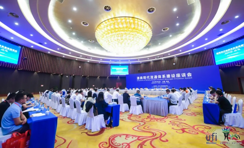 【中國(guó)網(wǎng)】雄正集團(tuán)董事長(zhǎng)受邀參與《酒類現(xiàn)代流通體系建設(shè)座談會(huì)》,與茅臺(tái)共話未來(lái)新機(jī)遇