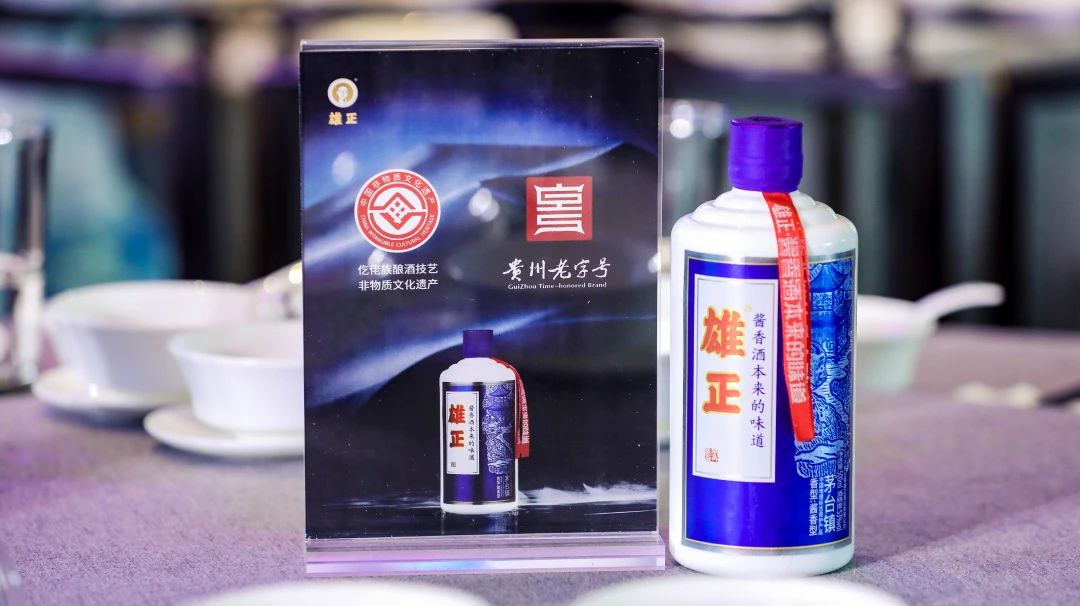 <b>雄正醬香酒：中國酒文化的新寵兒</b>