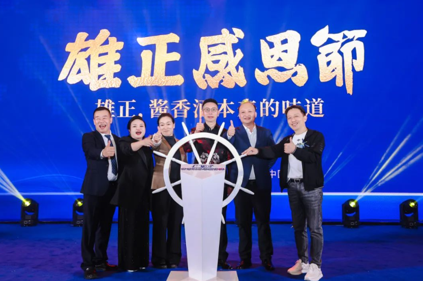 雄正醬香酒進(jìn)軍西安、杭州,品牌版圖再擴(kuò)兩大重鎮(zhèn)！