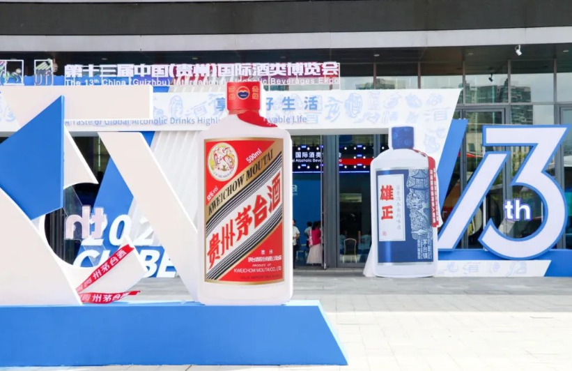醬香之路,我們信心滿滿！從2024年第十三屆酒博會(huì)看雄正集團(tuán)未來