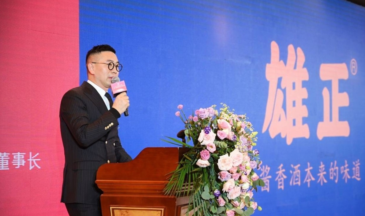 【中國日報】雄正集團董事長張再彬受邀參加2023中國企業(yè)領(lǐng)袖年會