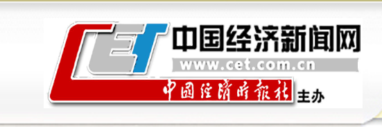 【中國(guó)經(jīng)濟(jì)新聞網(wǎng)】數(shù)千萬(wàn)粉絲在線(xiàn)觀(guān)看張?jiān)俦驍y手顧均輝直播揭秘：雄正,醬香酒本來(lái)的味道