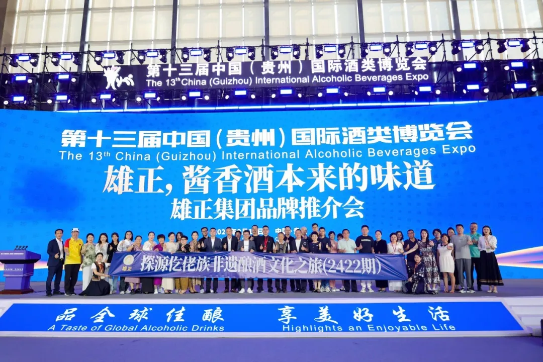 【民族頭條】雄正醬香酒亮相“酒博會(huì)”｜以傳統(tǒng)文化為紐帶 講好中國(guó)品牌故事
