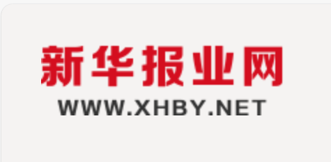 【新華報業(yè)網(wǎng)】雄正醬香酒迎來科技強援,打造行業(yè)科技新標(biāo)桿