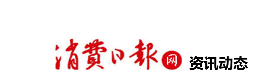 【消費日報網(wǎng)】雄正醬香酒西安啟航,打響2025新年開業(yè)先聲第一槍