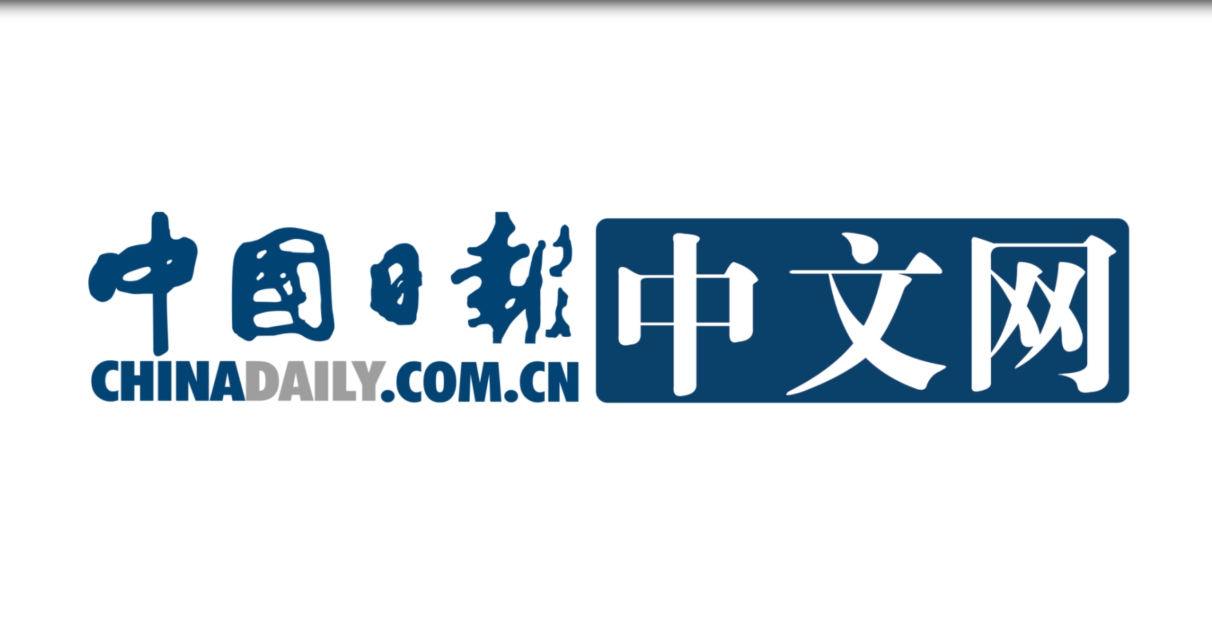 【中國日報網(wǎng)】第五屆消博會啟幕,雄正酒業(yè)亮相國際舞臺