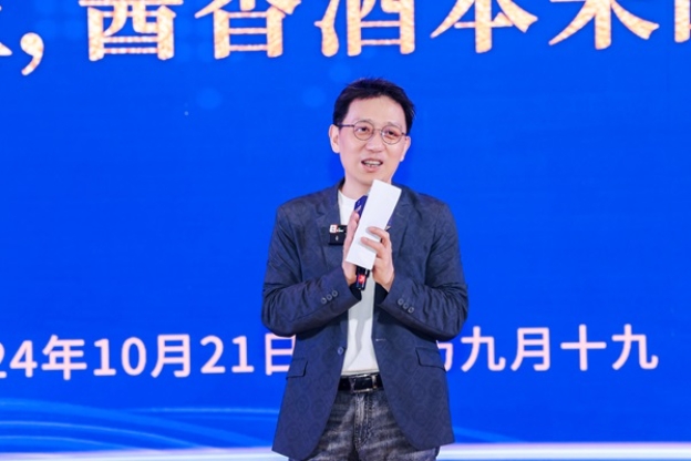 【中國(guó)日?qǐng)?bào)網(wǎng)】2024年雄正感恩節(jié)活動(dòng)圓滿舉辦,匯聚行業(yè)精英,共話醬酒未來(lái)