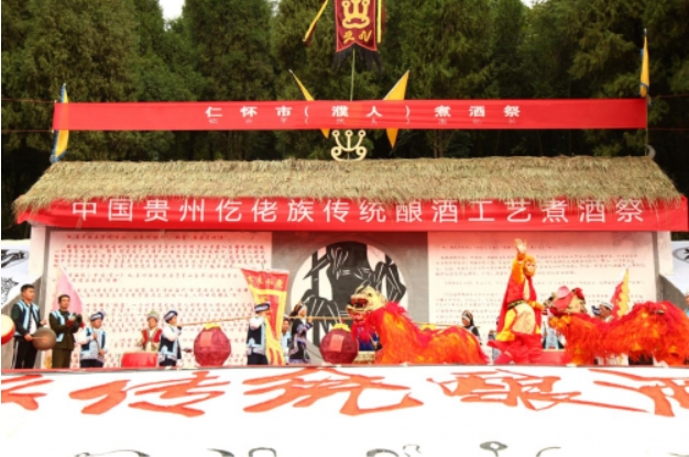 【中國(guó)財(cái)富網(wǎng)】茅臺(tái)鎮(zhèn)重陽(yáng)下沙再現(xiàn)仡佬族釀酒文化,雄正集團(tuán)煮酒祭傳承千年古韻新姿