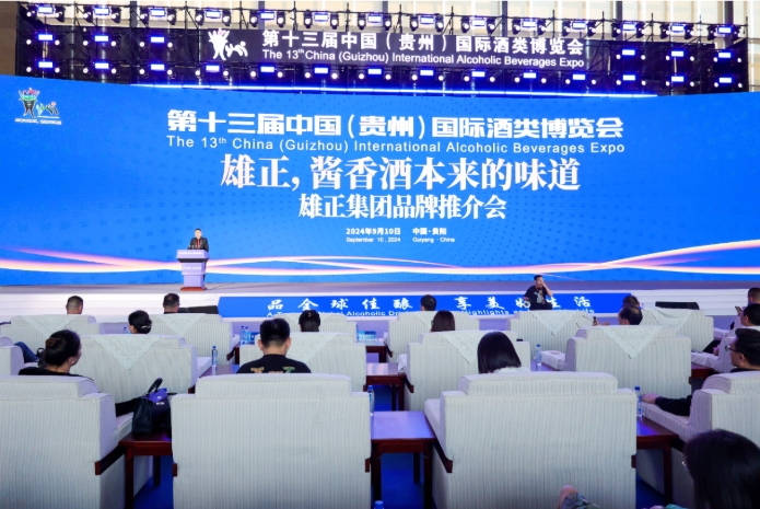【中國(guó)商報(bào)網(wǎng)】簽約3000余萬(wàn)元 雄正集團(tuán)在貴州酒博會(huì)上成績(jī)亮眼