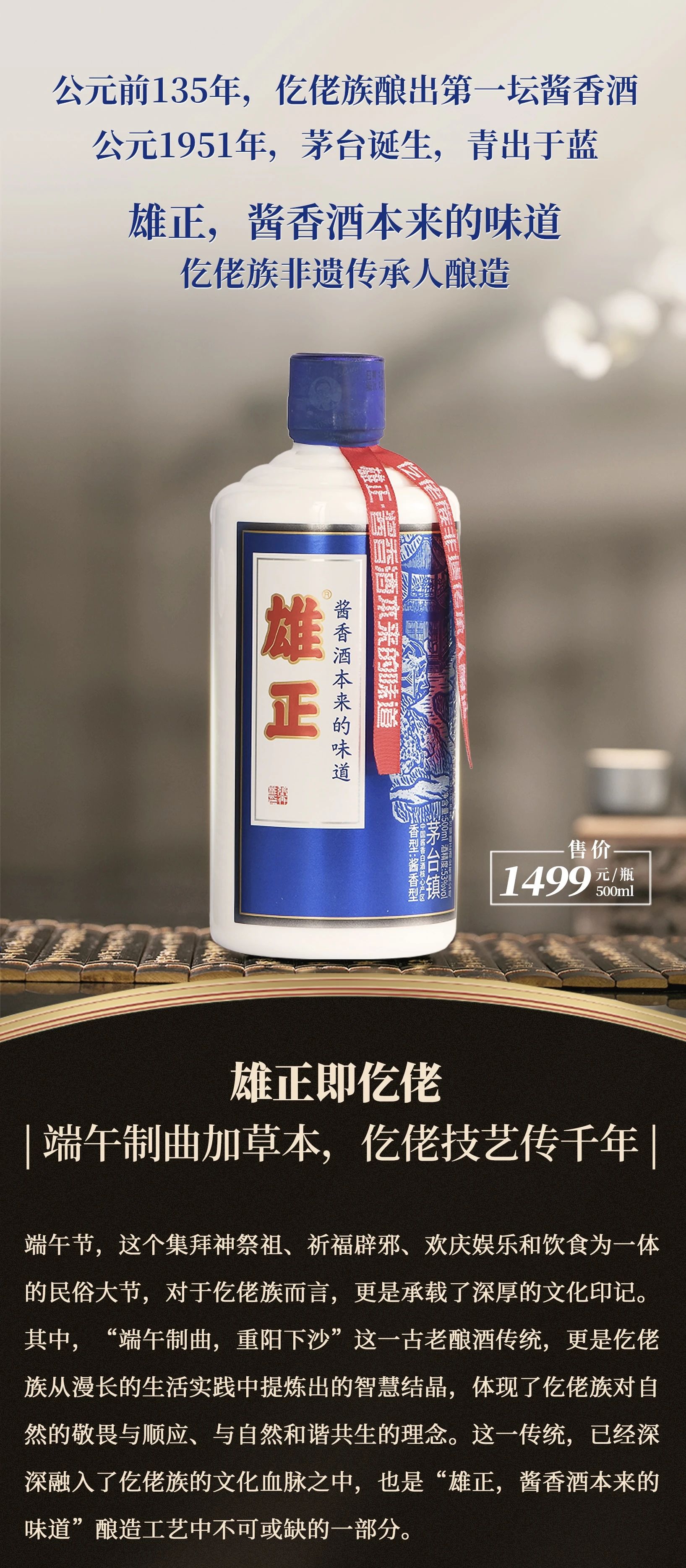 微信圖片_20250312111615.jpg