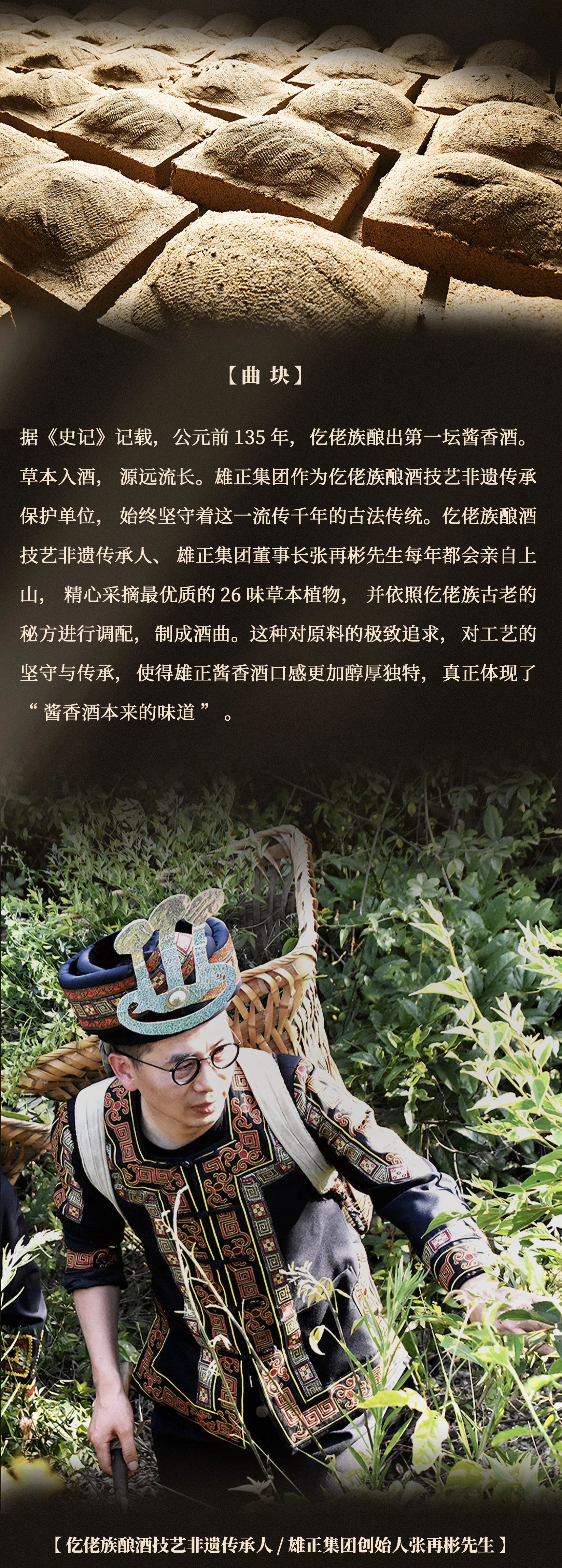 微信圖片_20250312111626.jpg