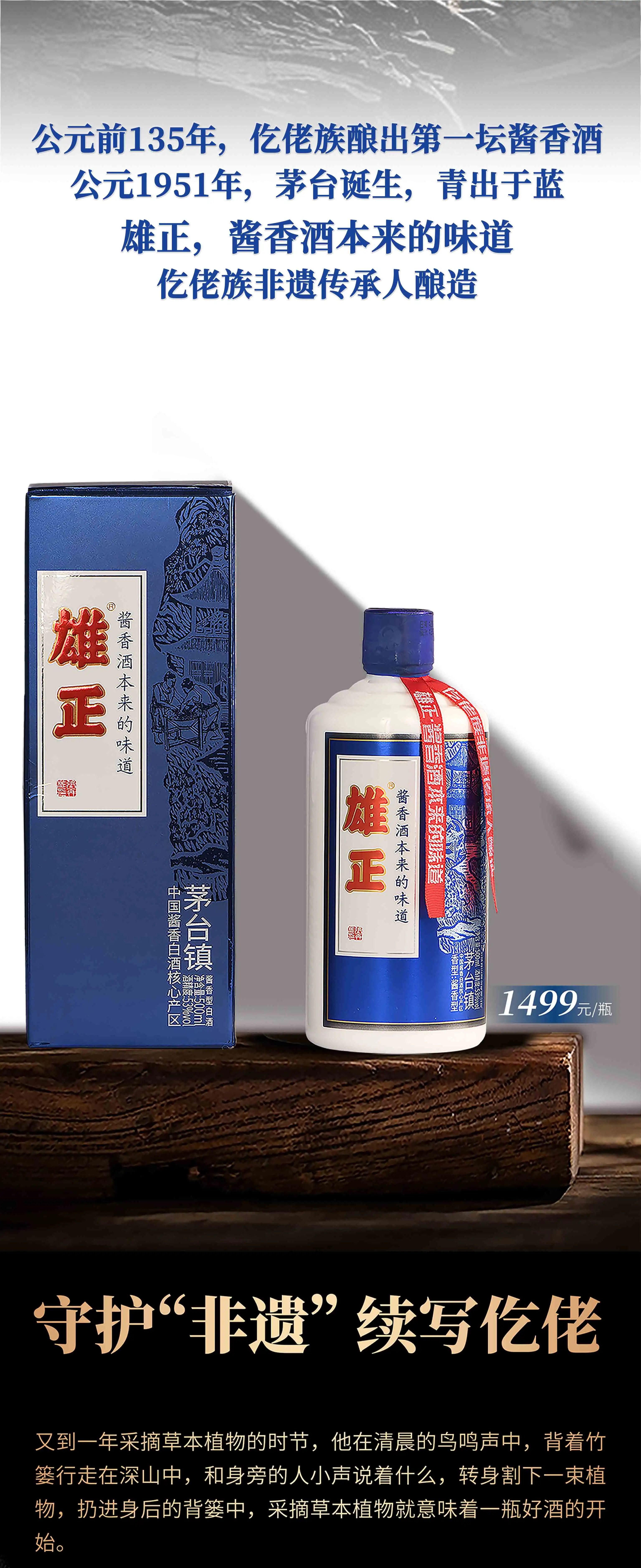 微信圖片_20250312114802.jpg