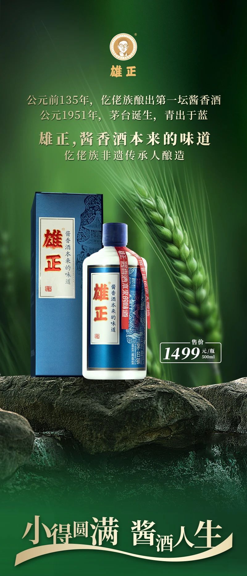 微信圖片_20250312133313.jpg