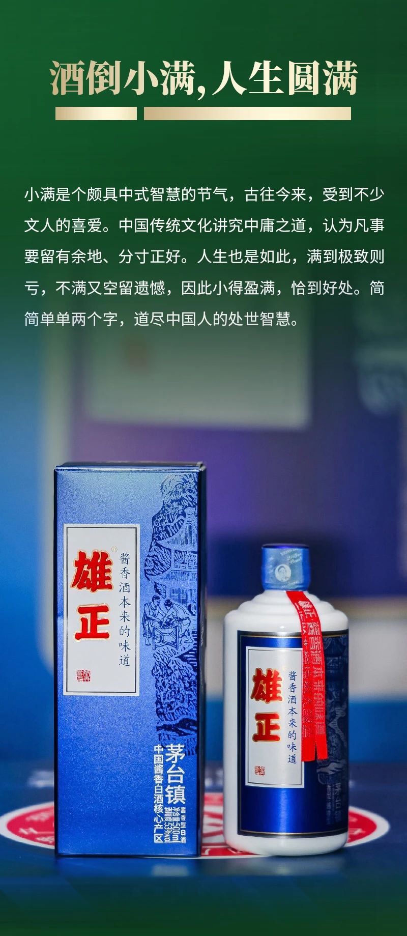 微信圖片_20250312133334.jpg