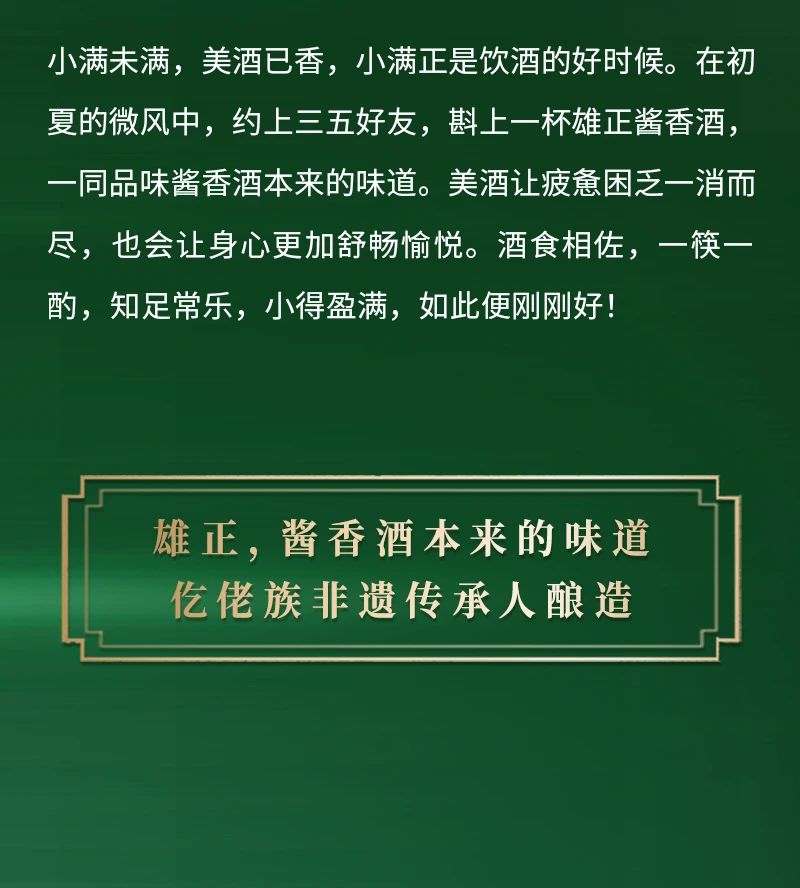 微信圖片_20250312133339.jpg