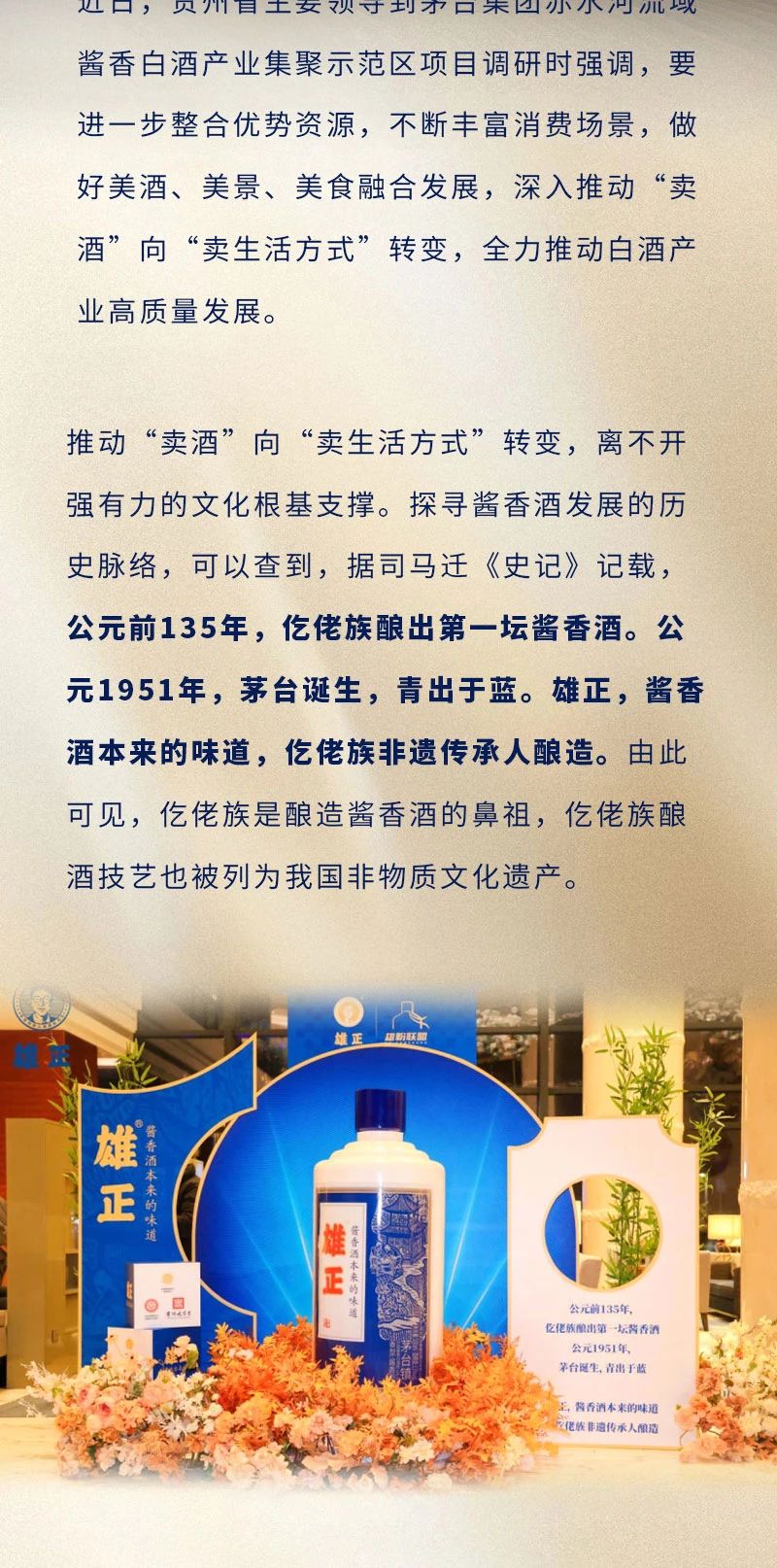 微信圖片_20250312134134.jpg