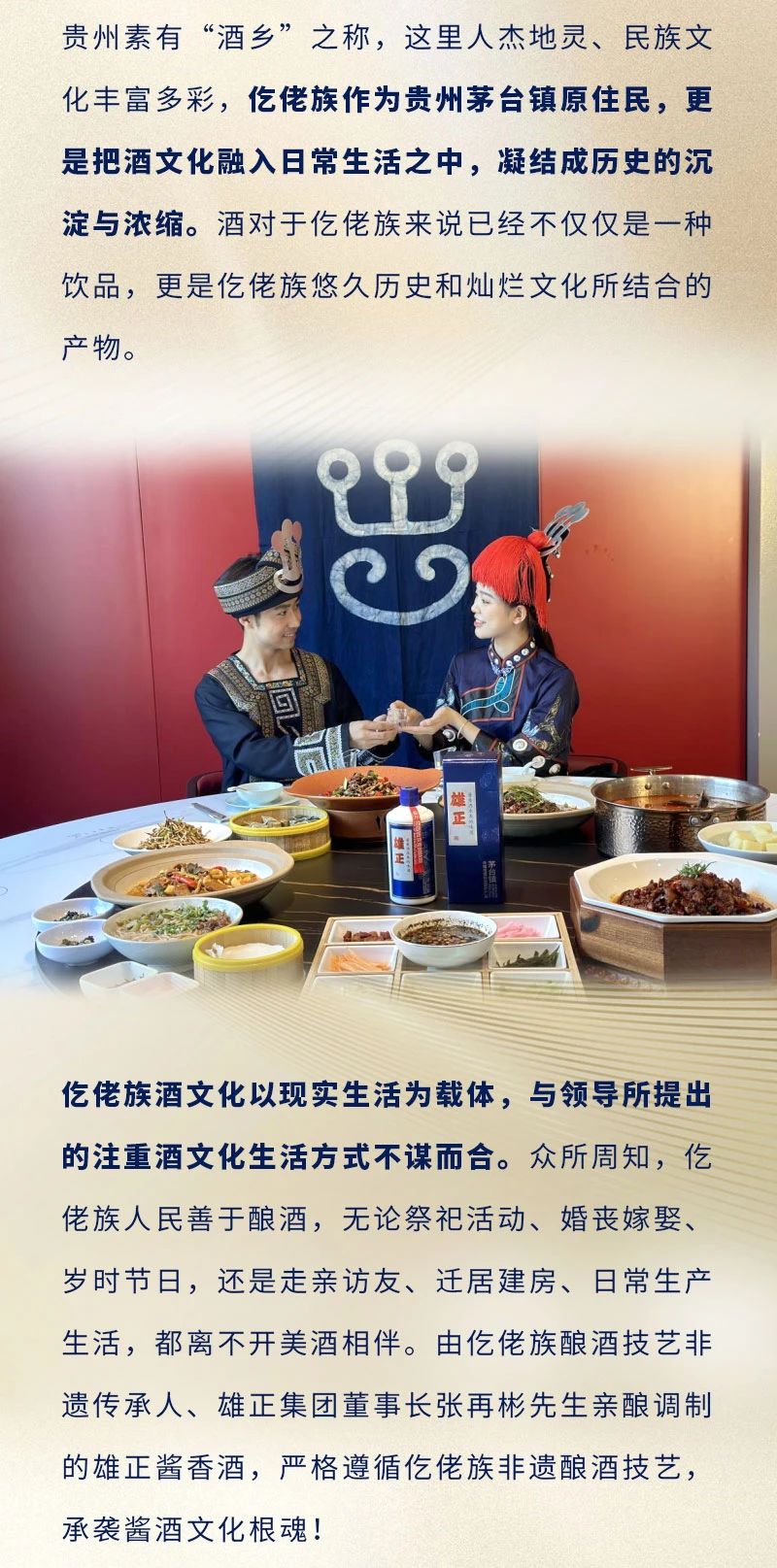微信圖片_20250312134139.jpg