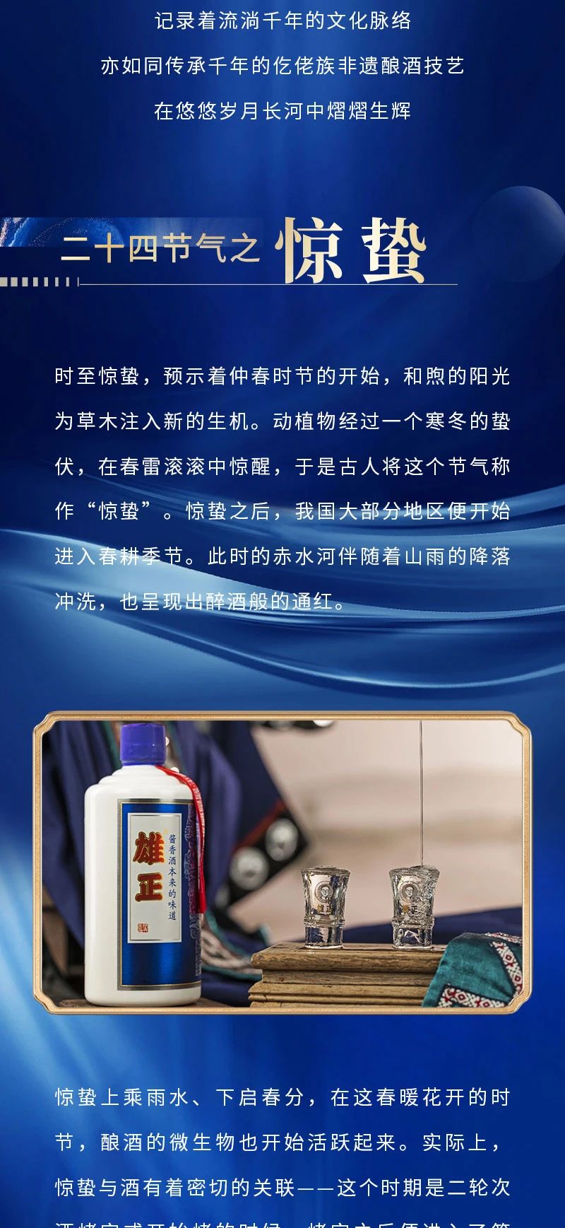 微信圖片_20250312141715.jpg