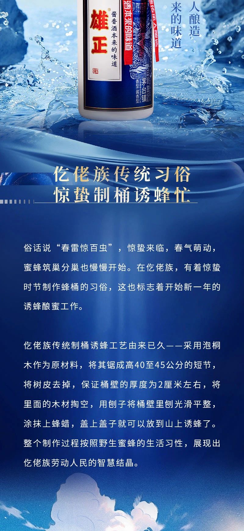 微信圖片_20250312141725.jpg