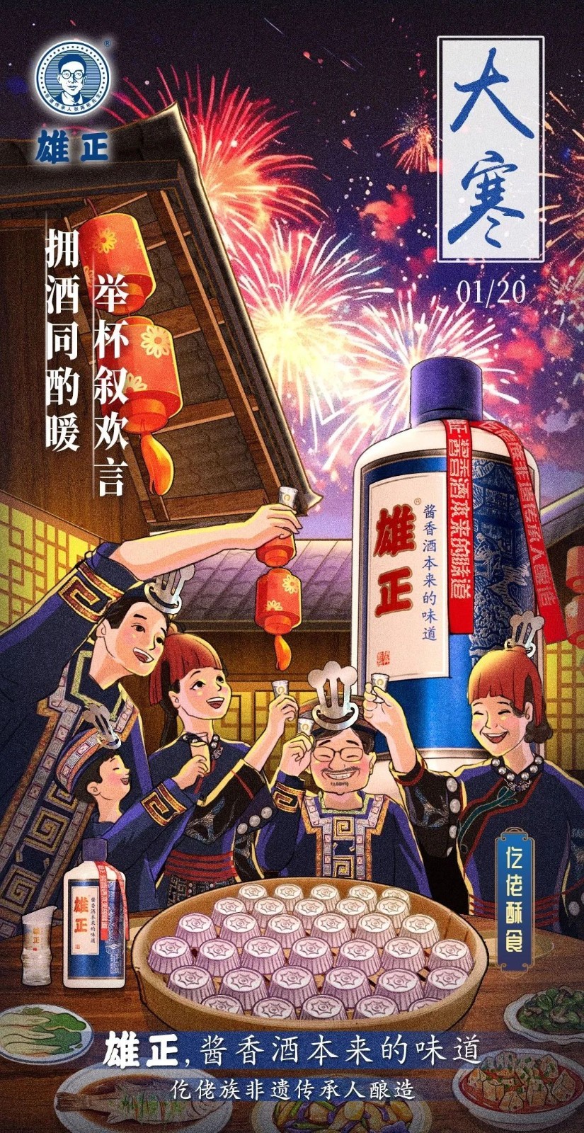 微信圖片_20250313103947.jpg